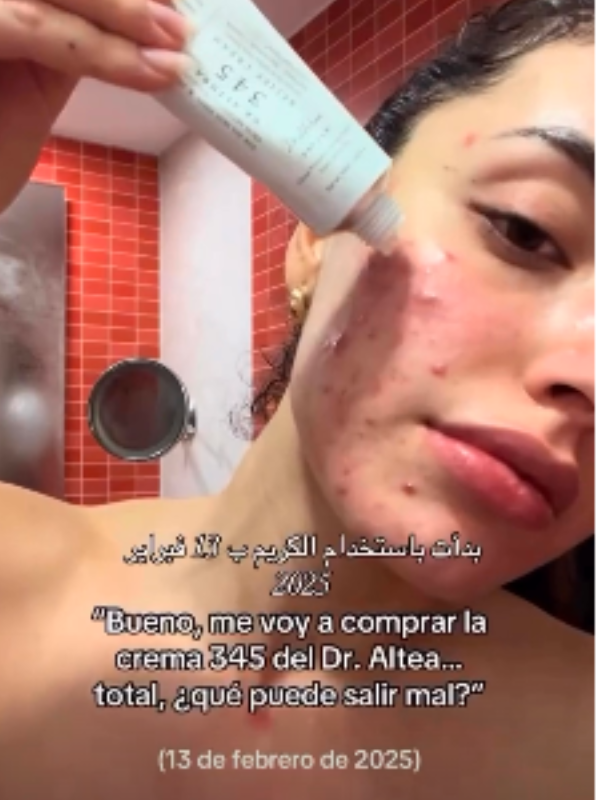 شهادة عميلة 2