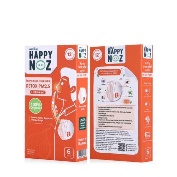 ملصقات "هابي نوز" (Happy Noz)