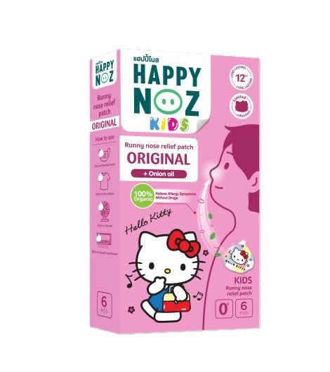 لاصقات "Happy Noz Kids" لتخفيف سيلان الأنف، وهي مصممة خصيصًا للأطفال. 