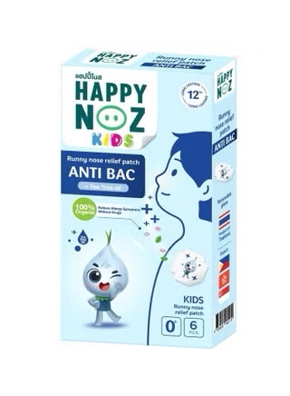 لاصقات هابي نوز للأطفال هي لاصقات عضوية لتخفيف سيلان الأنف وأعراض الحساسية